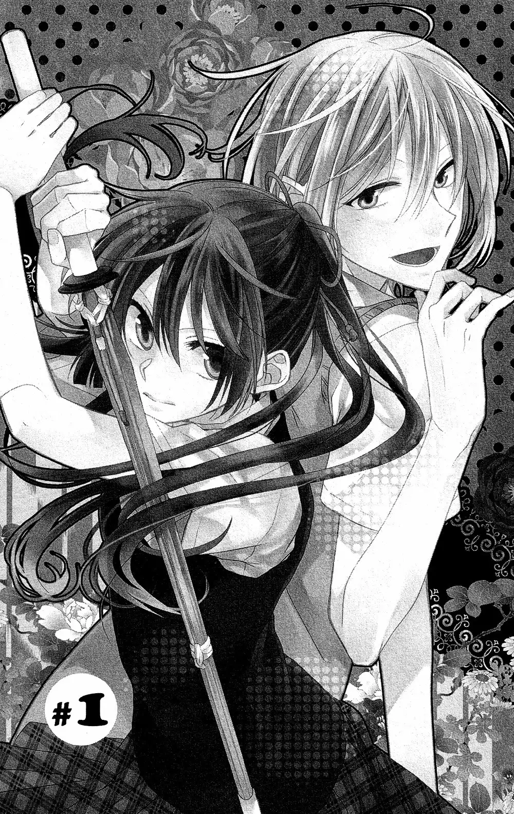 Mizutama Honey Boy Chapter 1 2